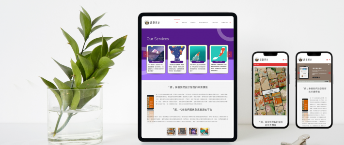 提案版面設計 + 行銷優化｜高效轉換工具